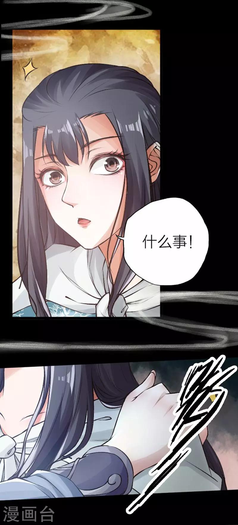 第70话-第71话