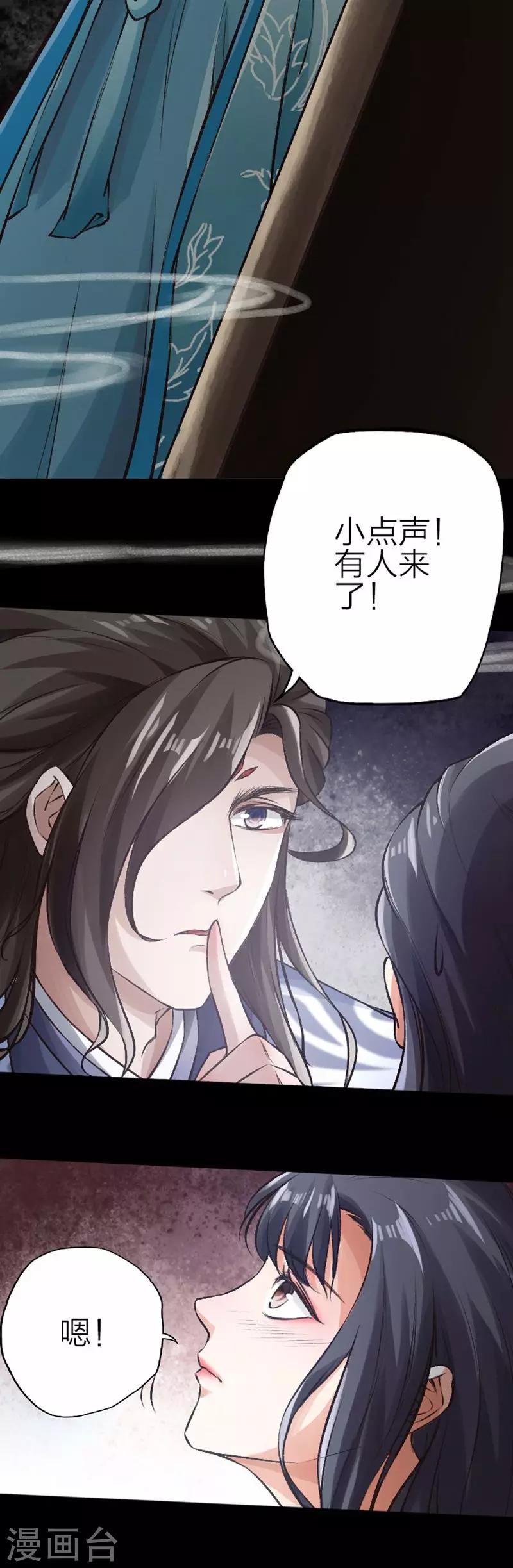 第70话-第71话