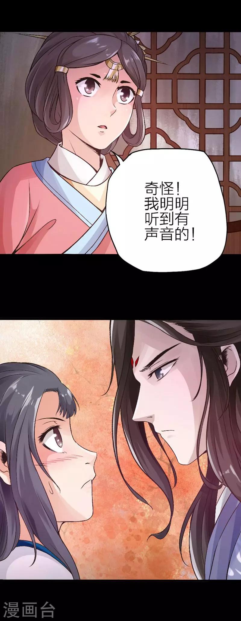 第70话-第71话