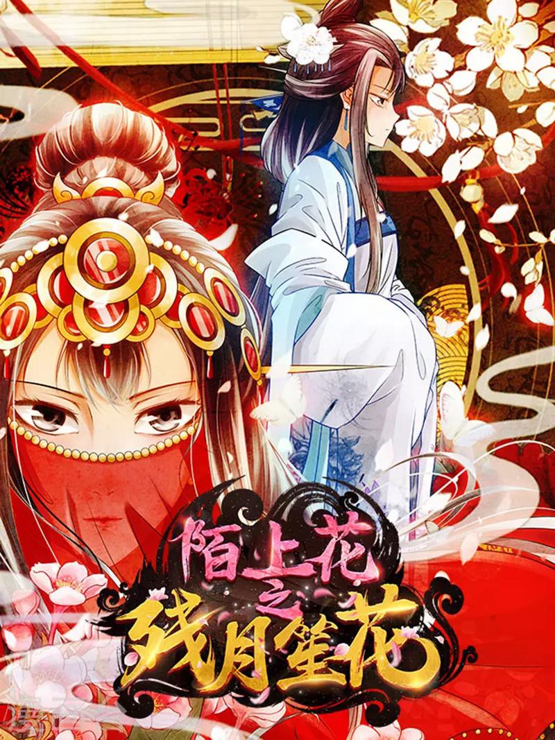 第72话-第73话