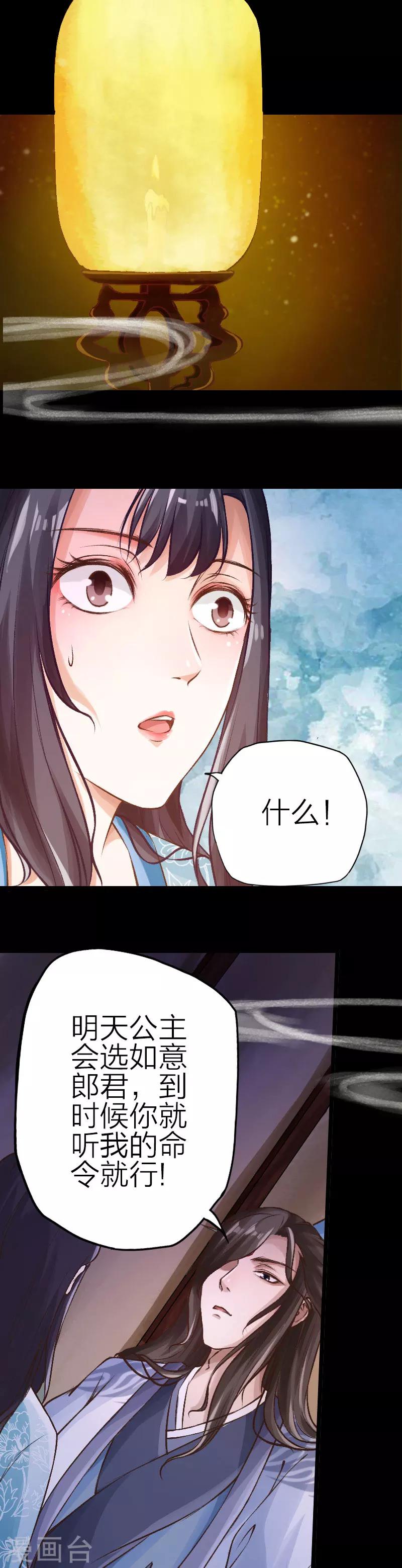 第72话-第73话
