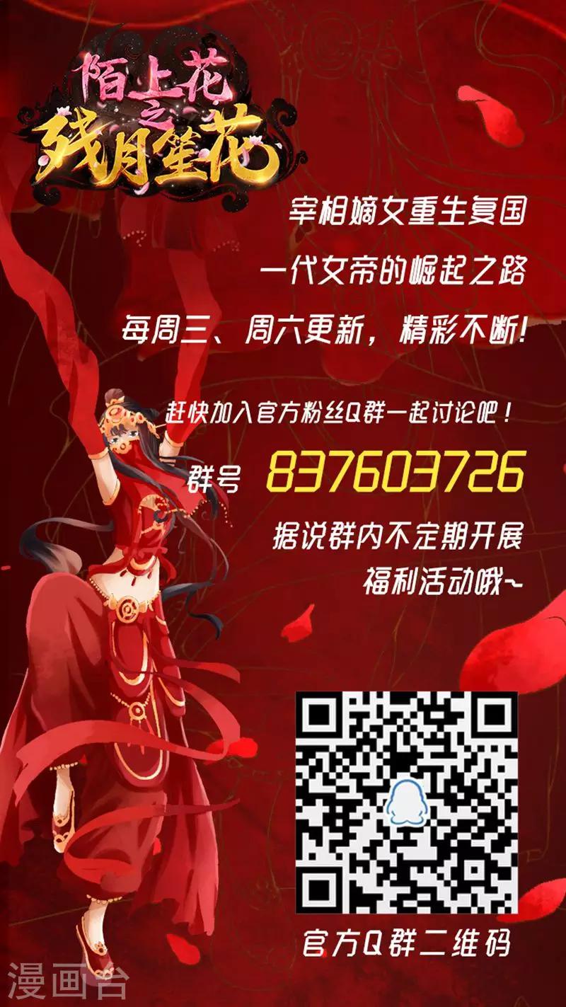 第72话-第73话