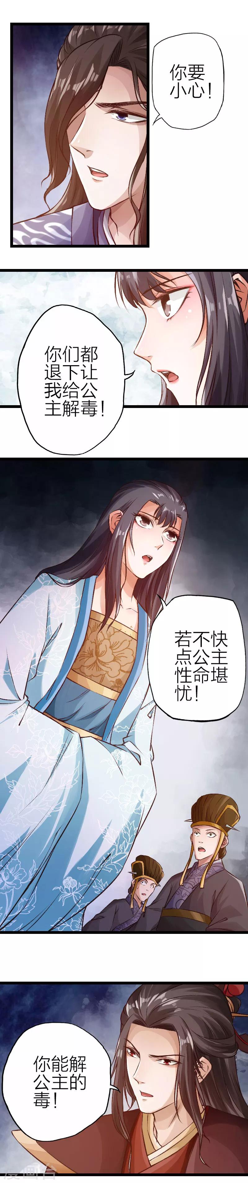 第74话-第75话