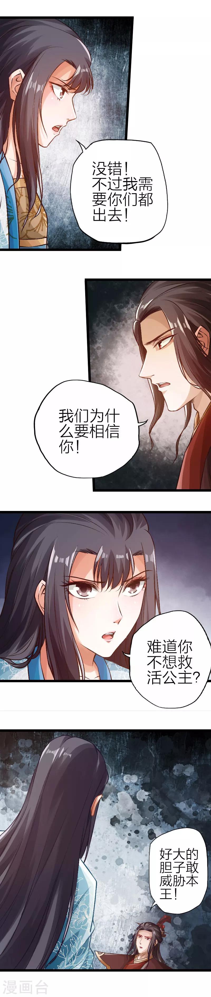 第74话-第75话