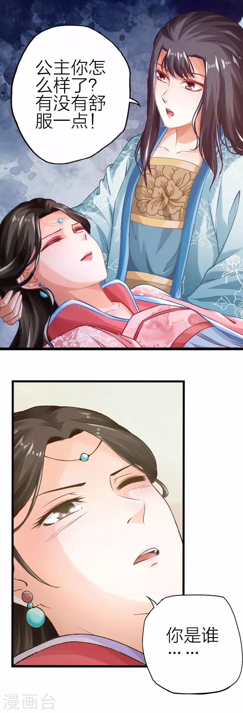 第74话-第75话