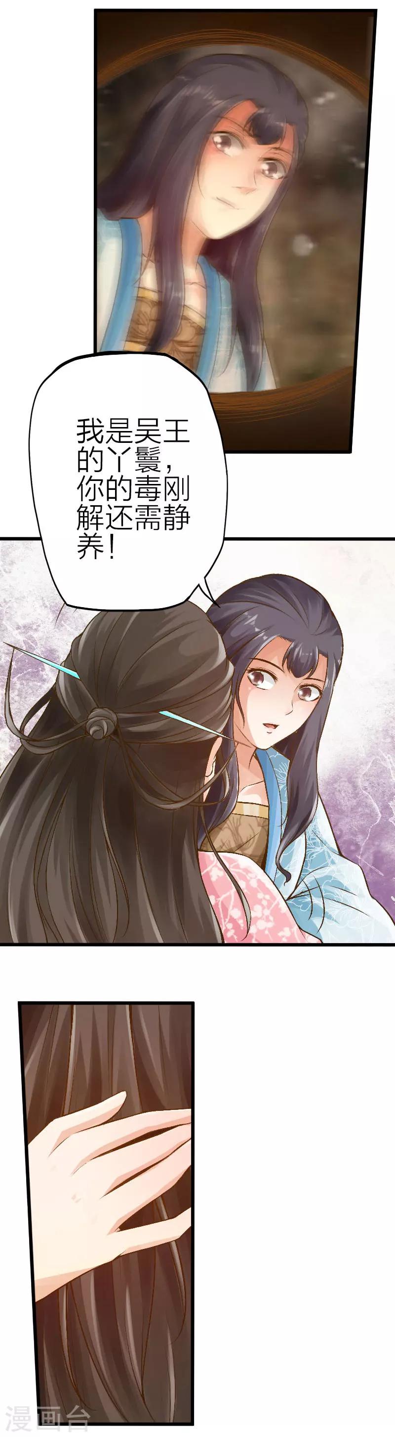 第74话-第75话