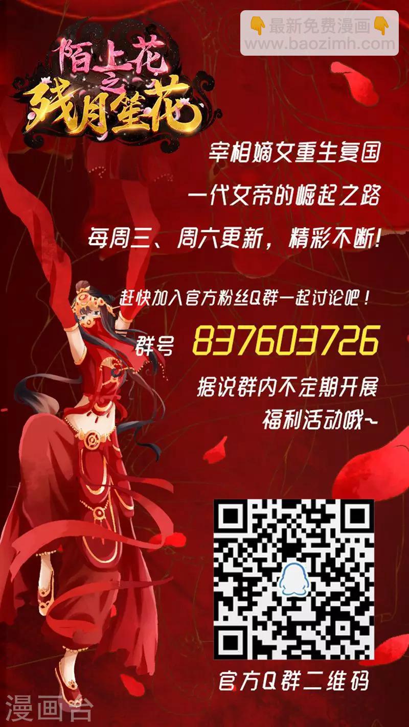 第76话-第77话