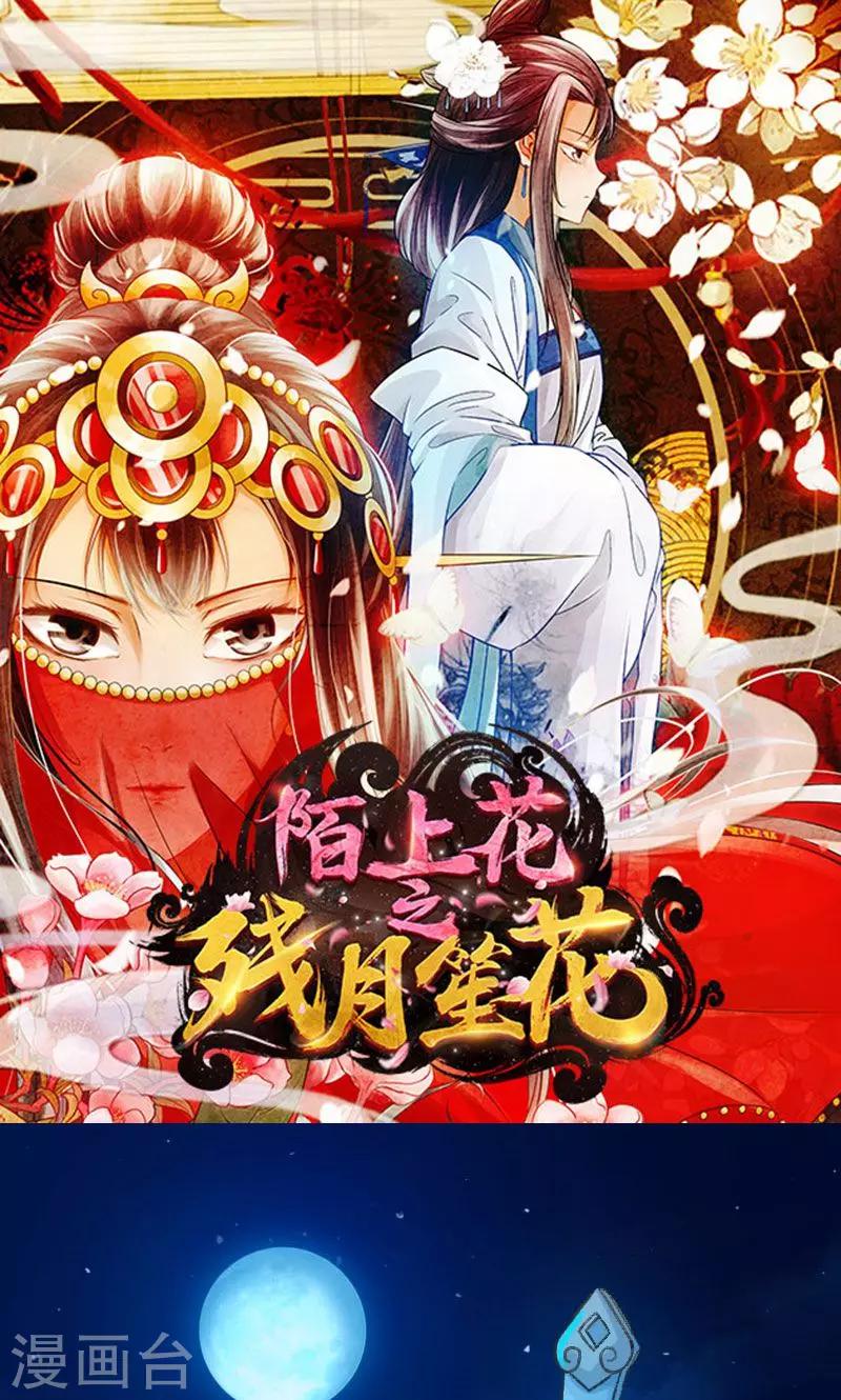 第8话-第9话