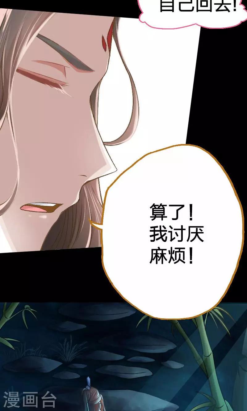 第8话-第9话