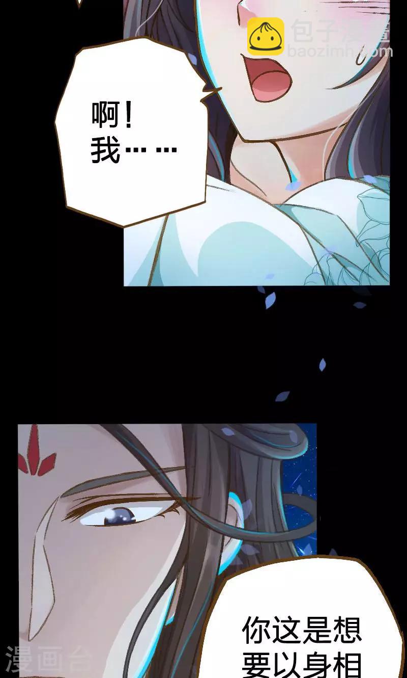 第8话-第9话