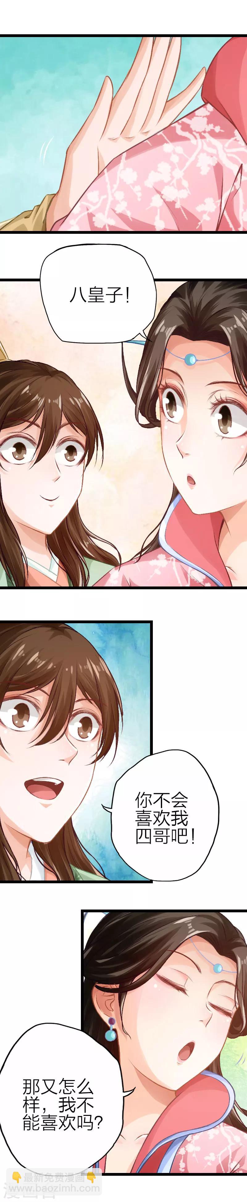 第80话-第81话