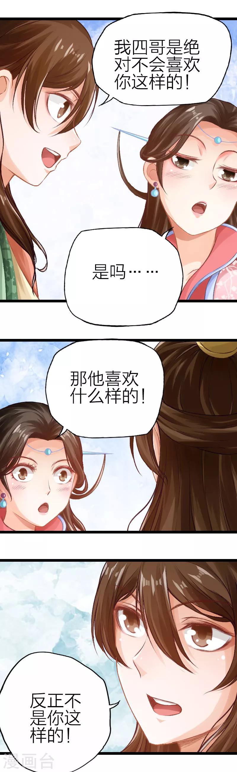 第80话-第81话