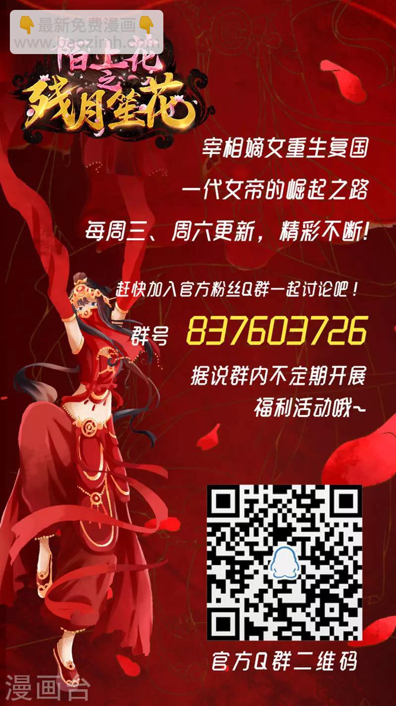 第80话-第81话