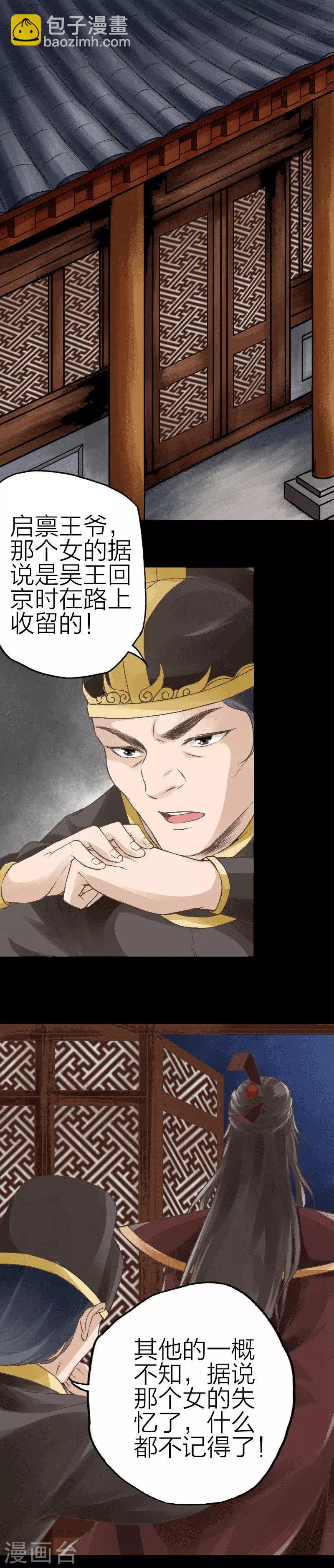 第84话-第85话