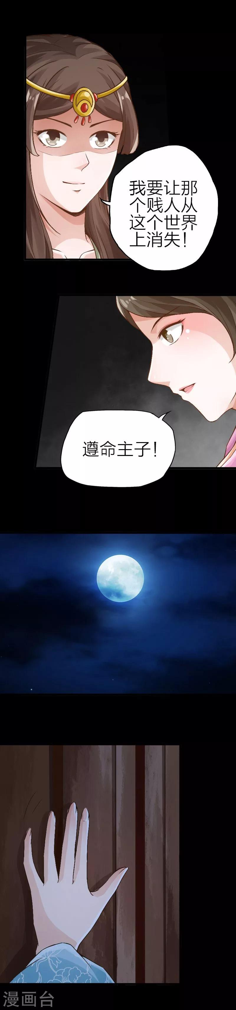 第88话-第89话