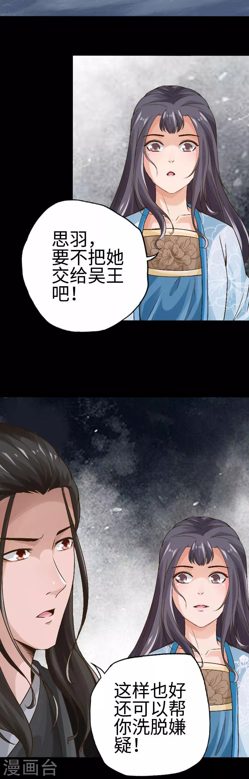 第90话-第91话