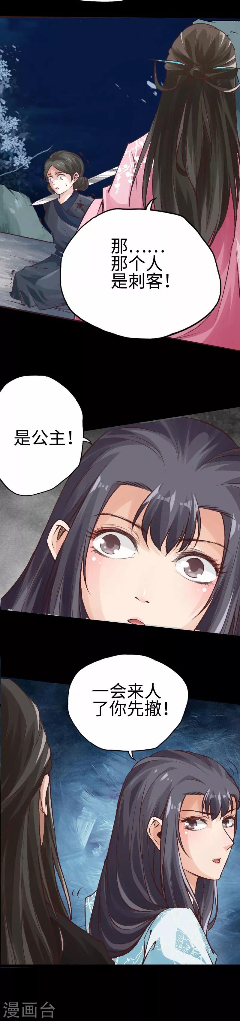 第90话-第91话