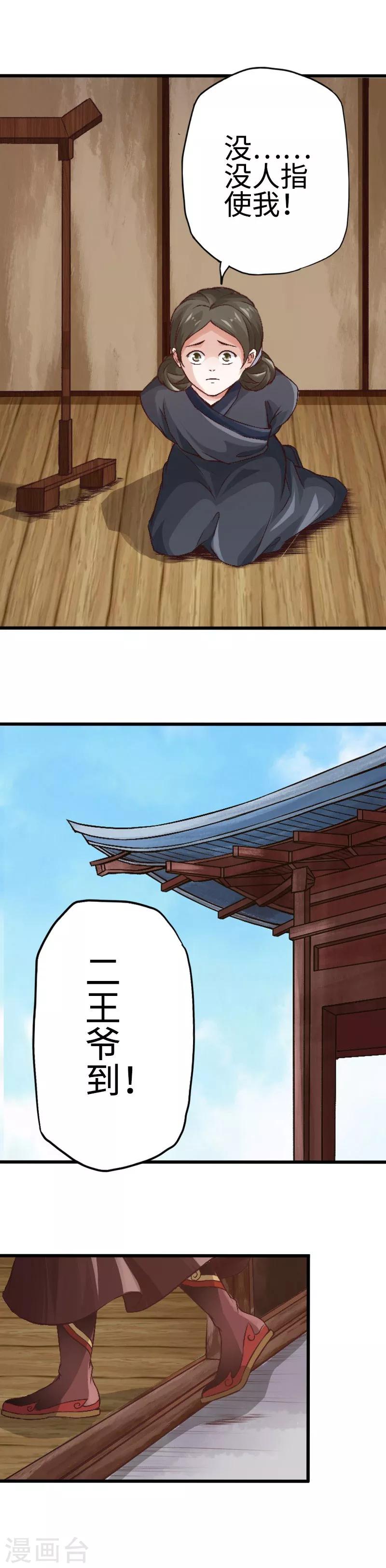 第92话-第93话