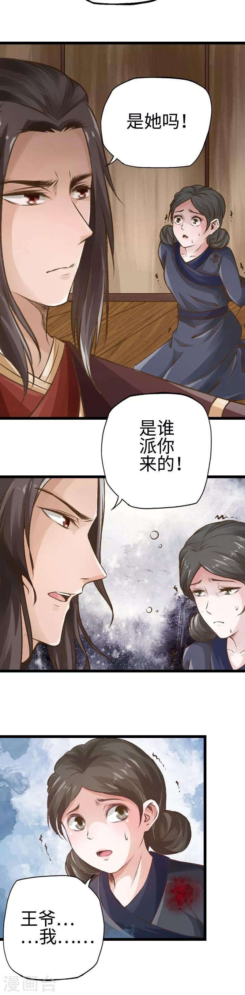 第92话-第93话