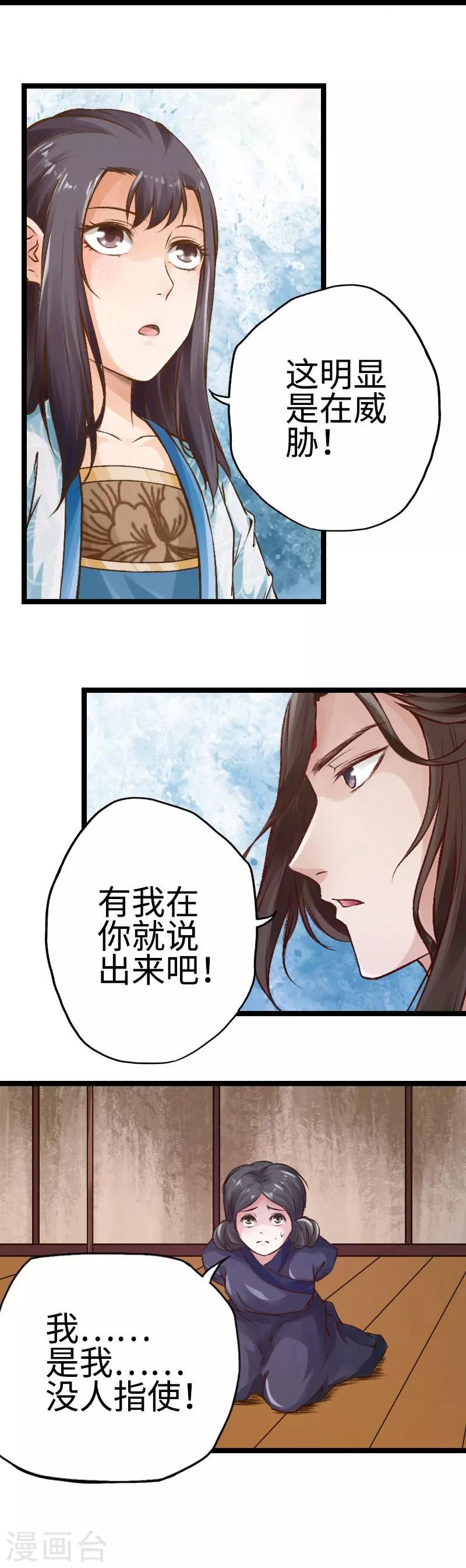 第92话-第93话
