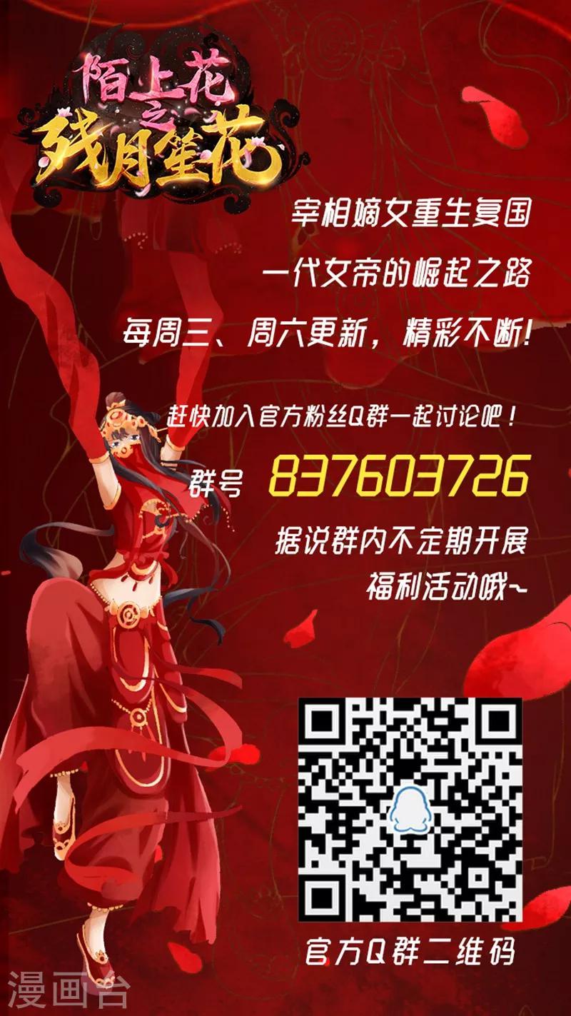 第92话-第93话