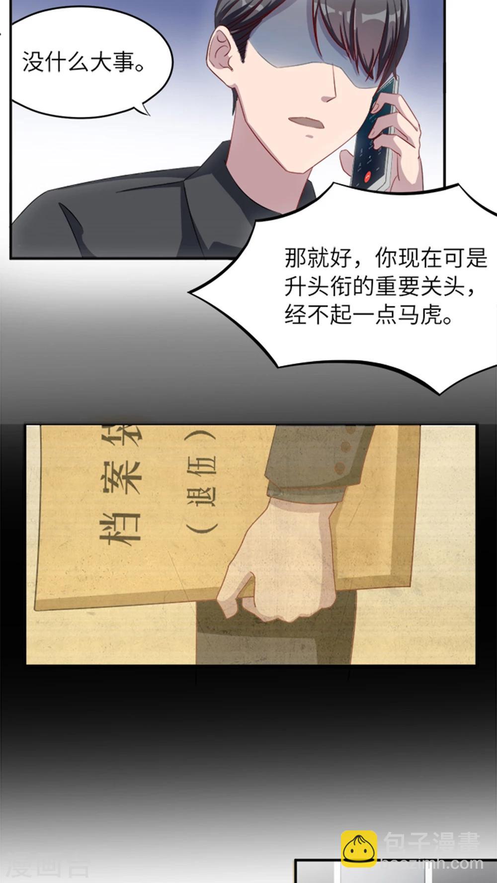 第1话 你想要什么-第1话