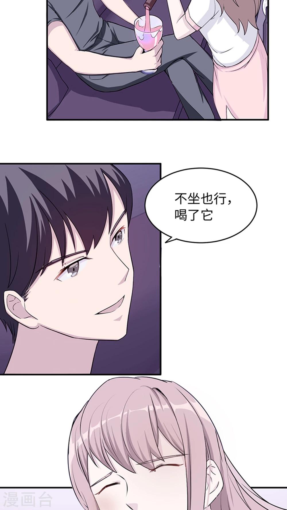 第11话 你能放开吗-第11话