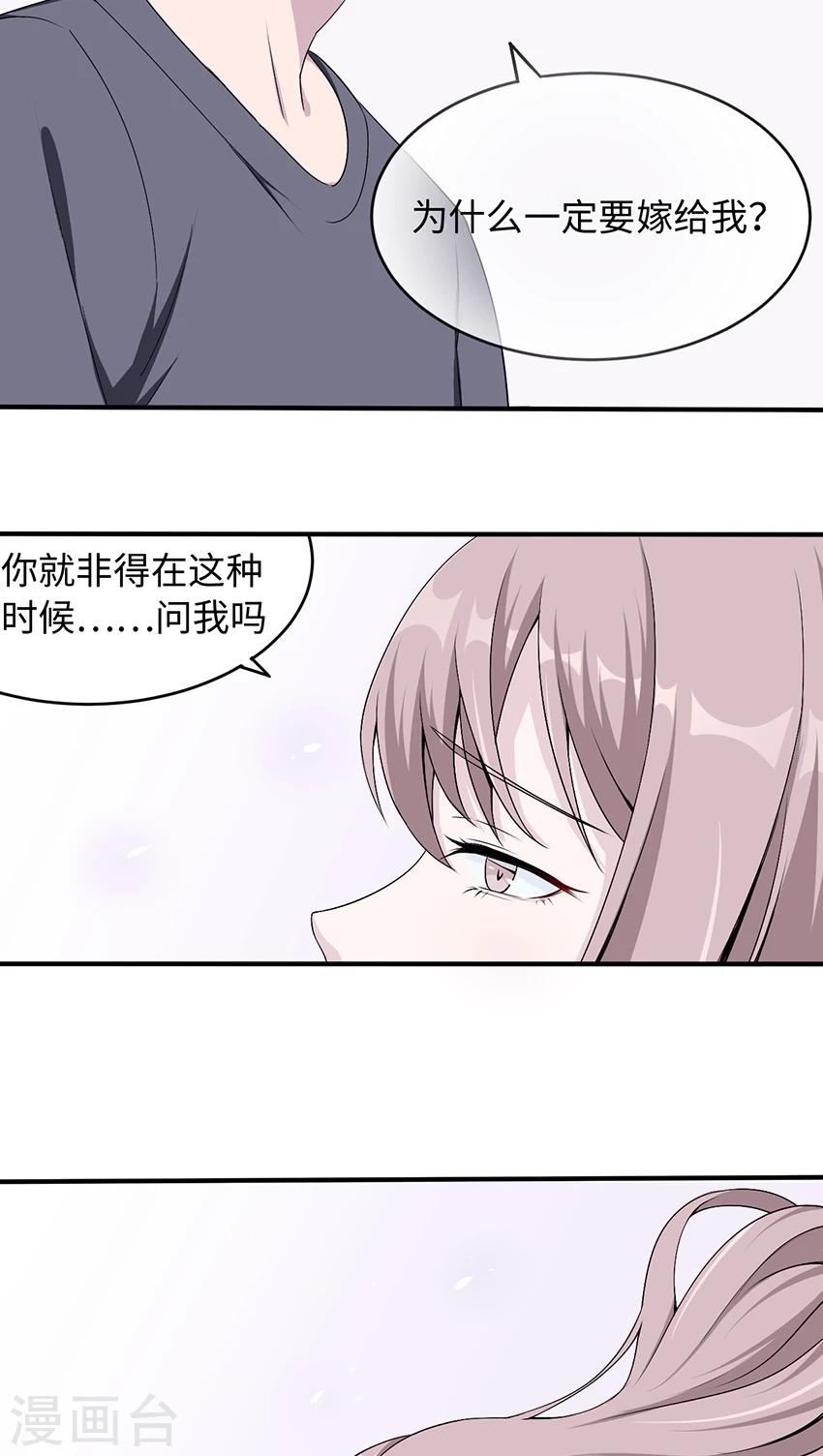 第13话 又进医院-第13话