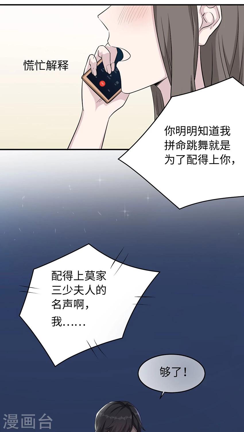 第13话 又进医院-第13话