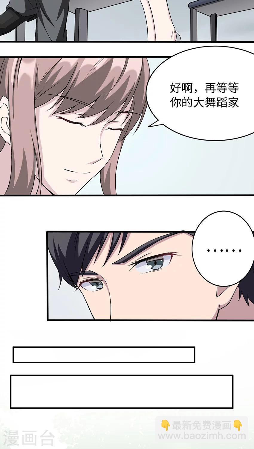 第15话 领证-第15话