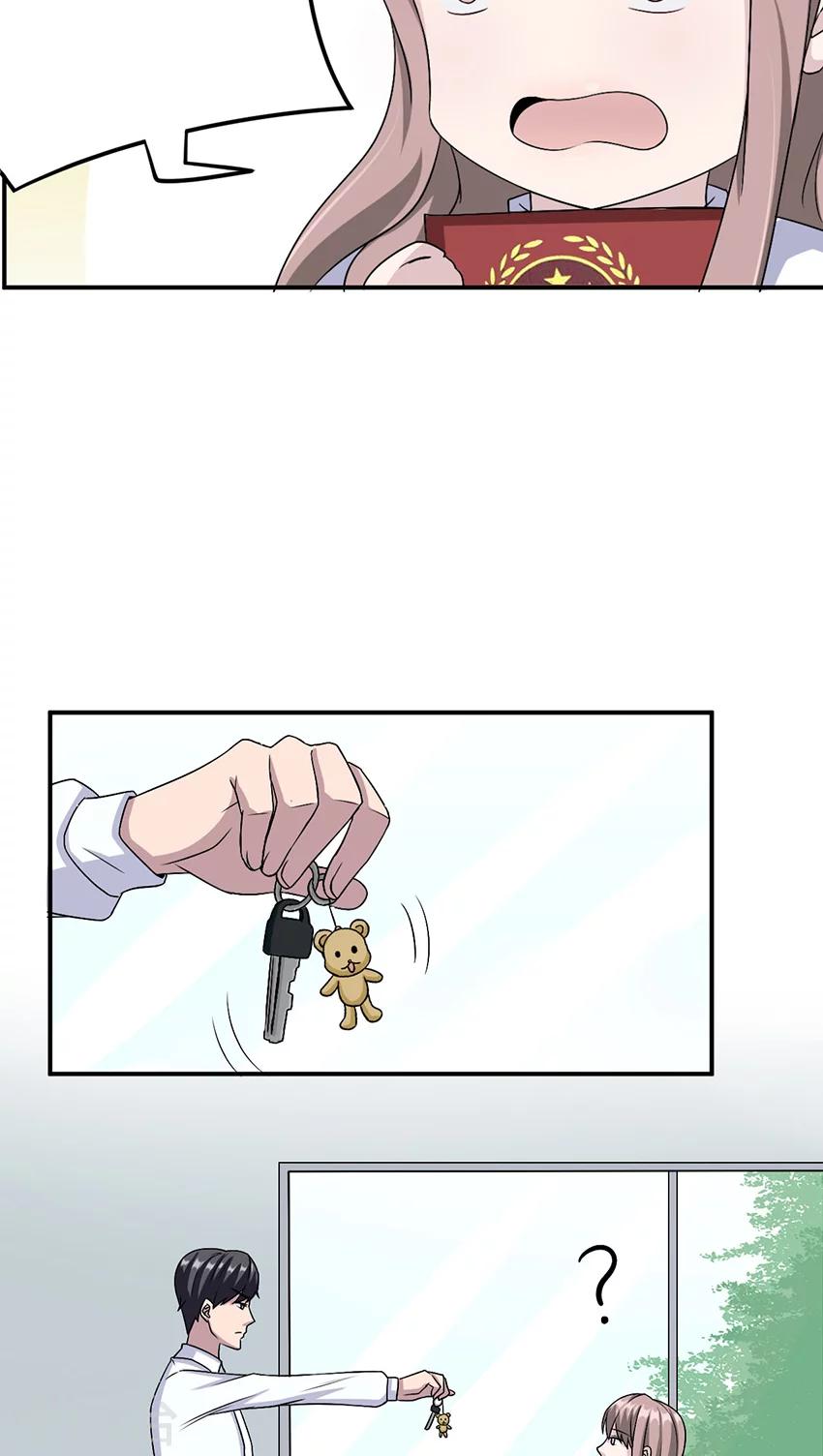 第15话 领证-第15话