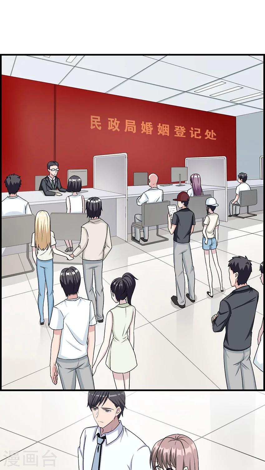第15话 领证-第15话