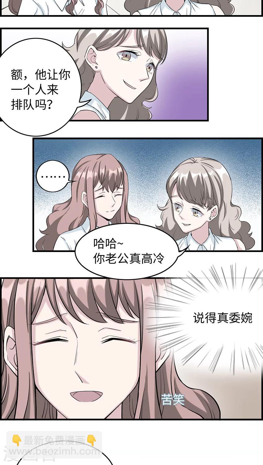 第15话 领证-第15话