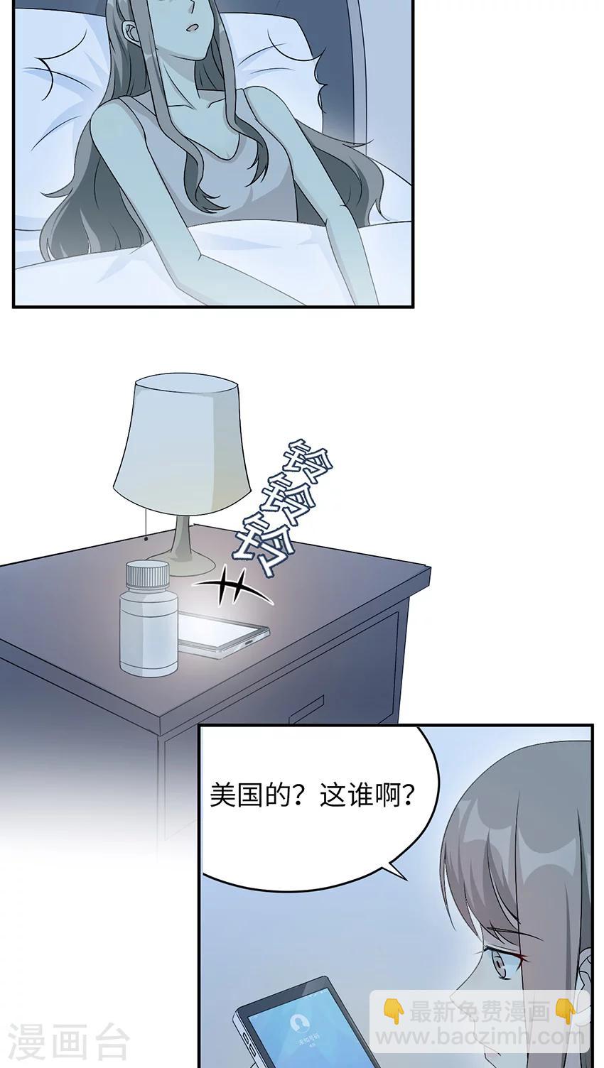 第17话 小红旗-第17话