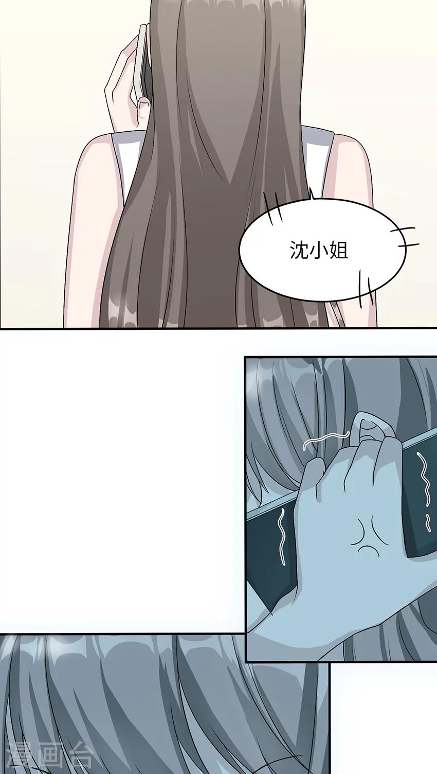第17话 小红旗-第17话