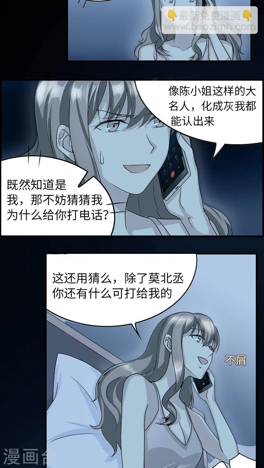 第17话 小红旗-第17话
