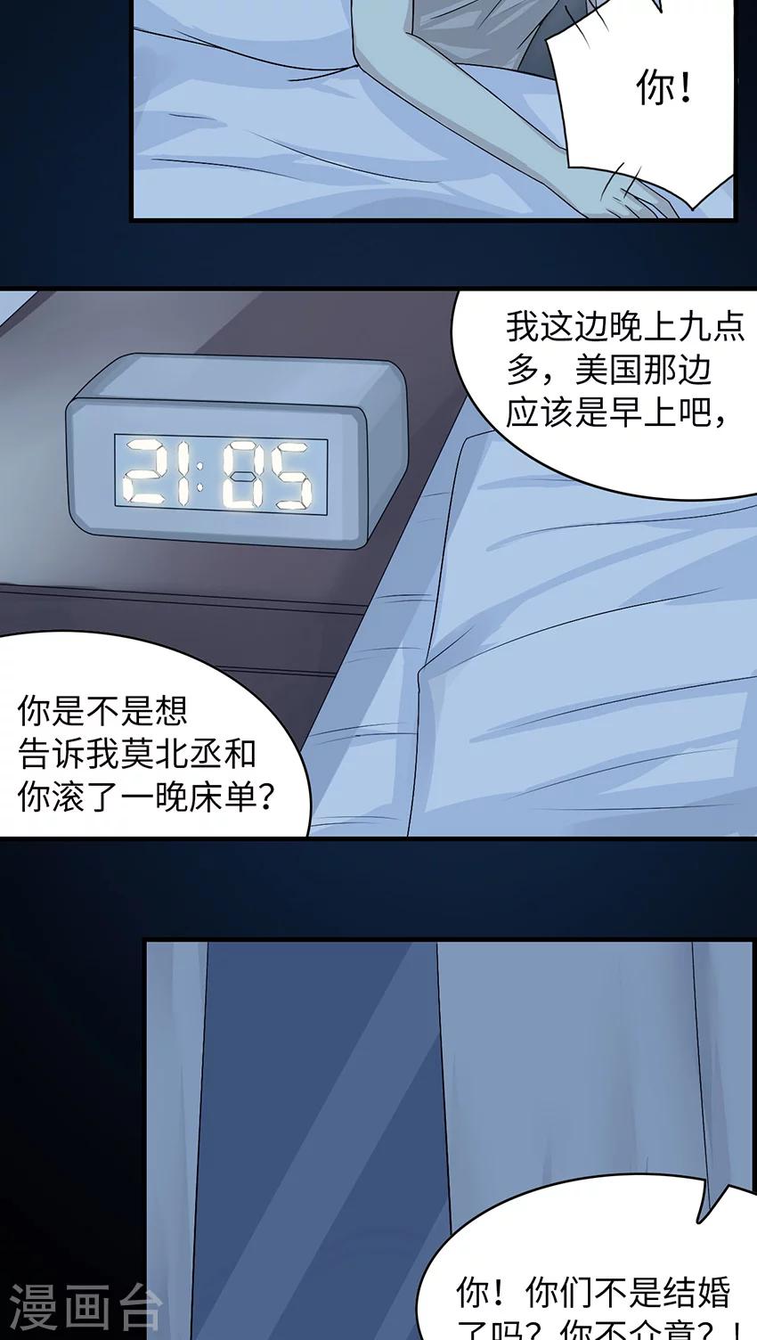 第17话 小红旗-第17话