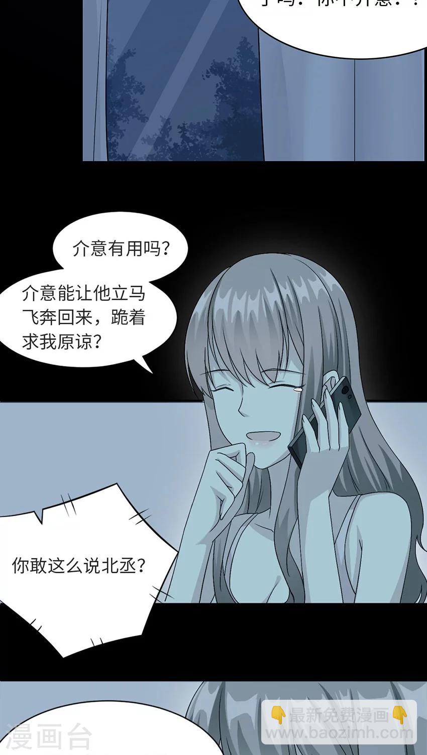 第17话 小红旗-第17话
