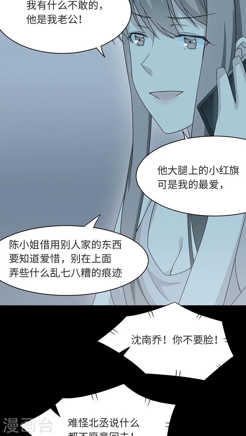 第17话 小红旗-第17话