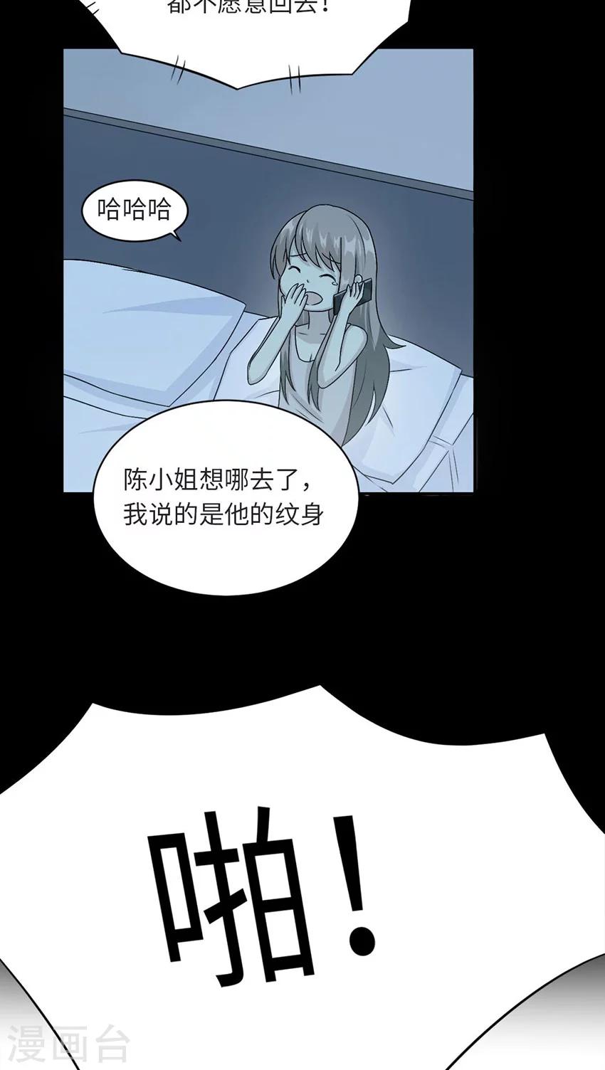 第17话 小红旗-第17话
