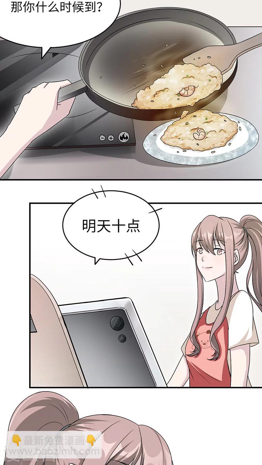 第17话 小红旗-第17话