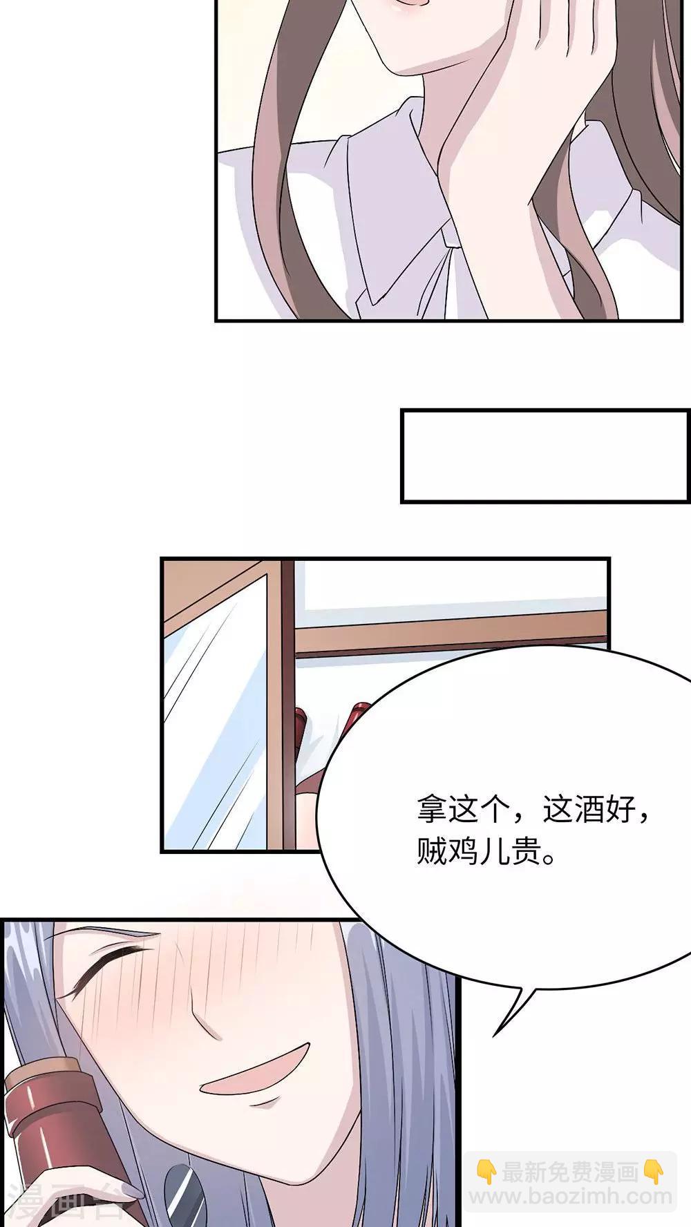 第19话 时笙驾到-第19话