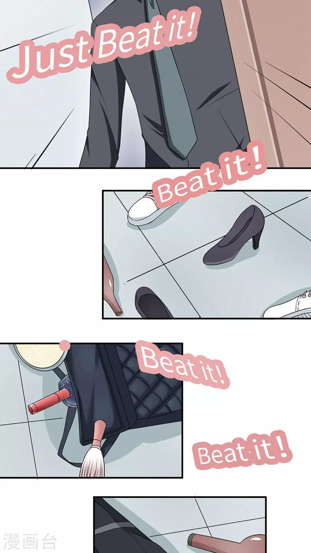 第19话 时笙驾到-第19话