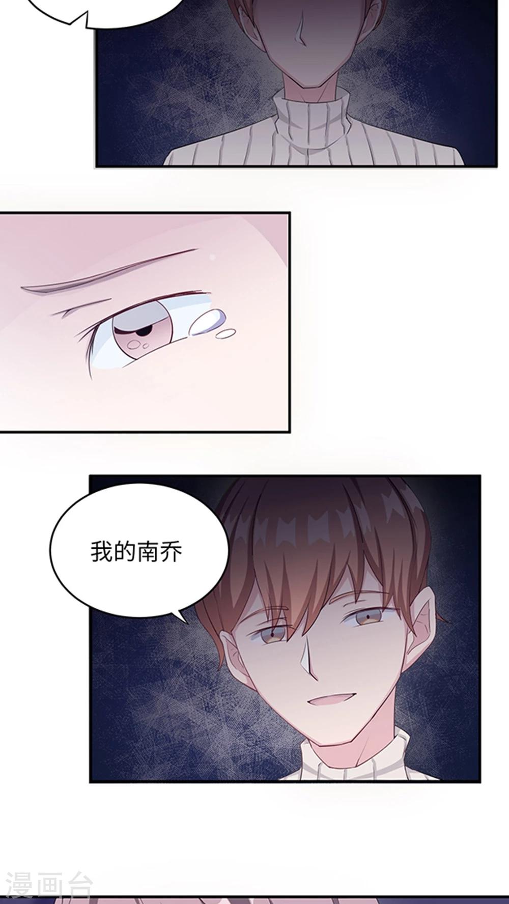 第3话 被威胁-第3话