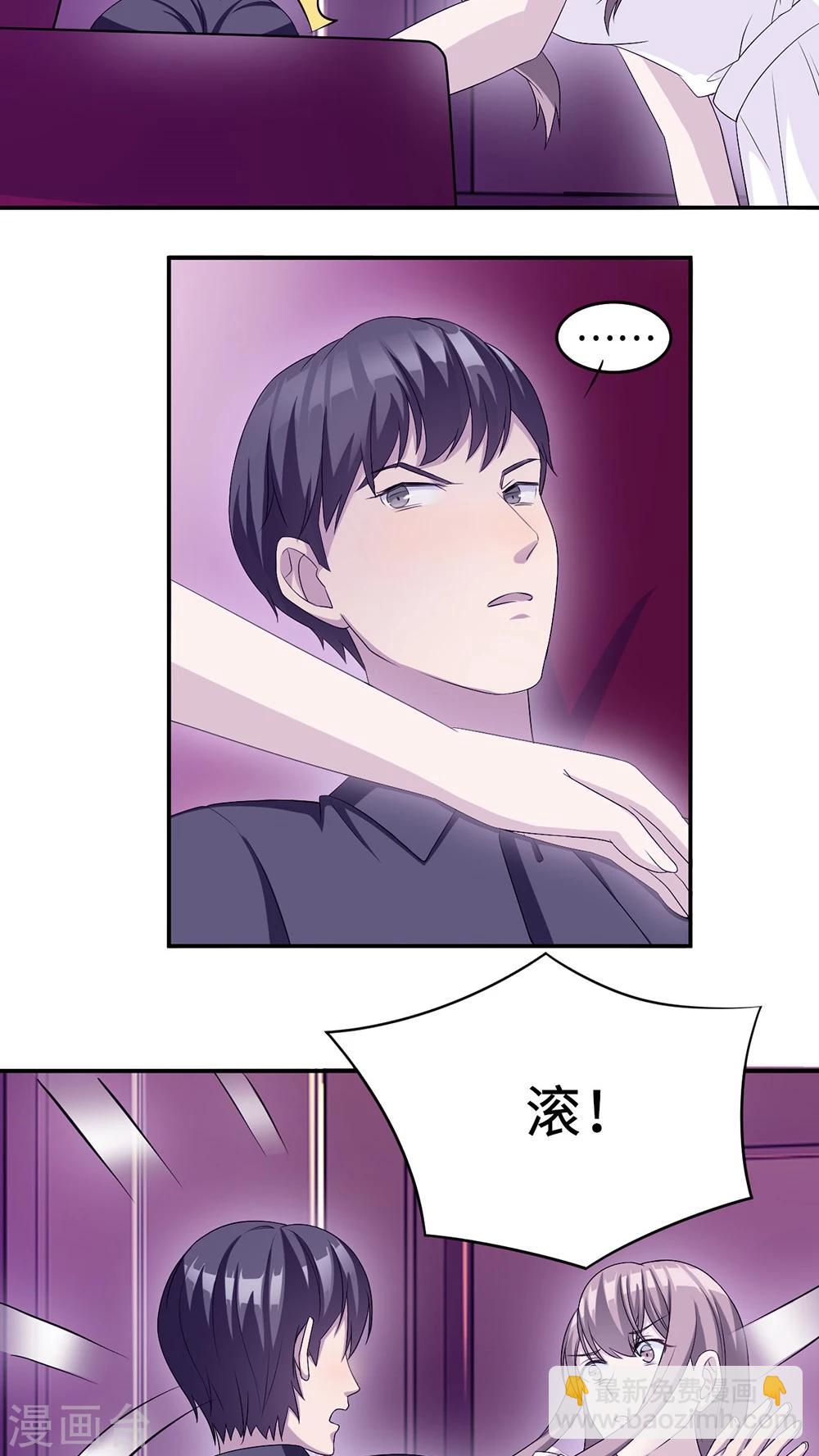 第21话 那不是家-第21话