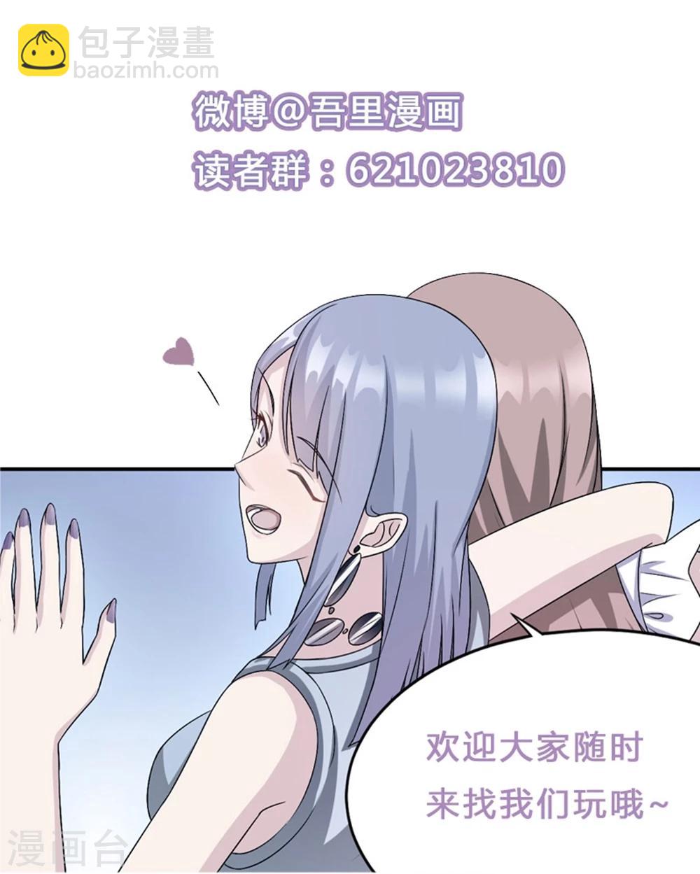 第21话 那不是家-第21话