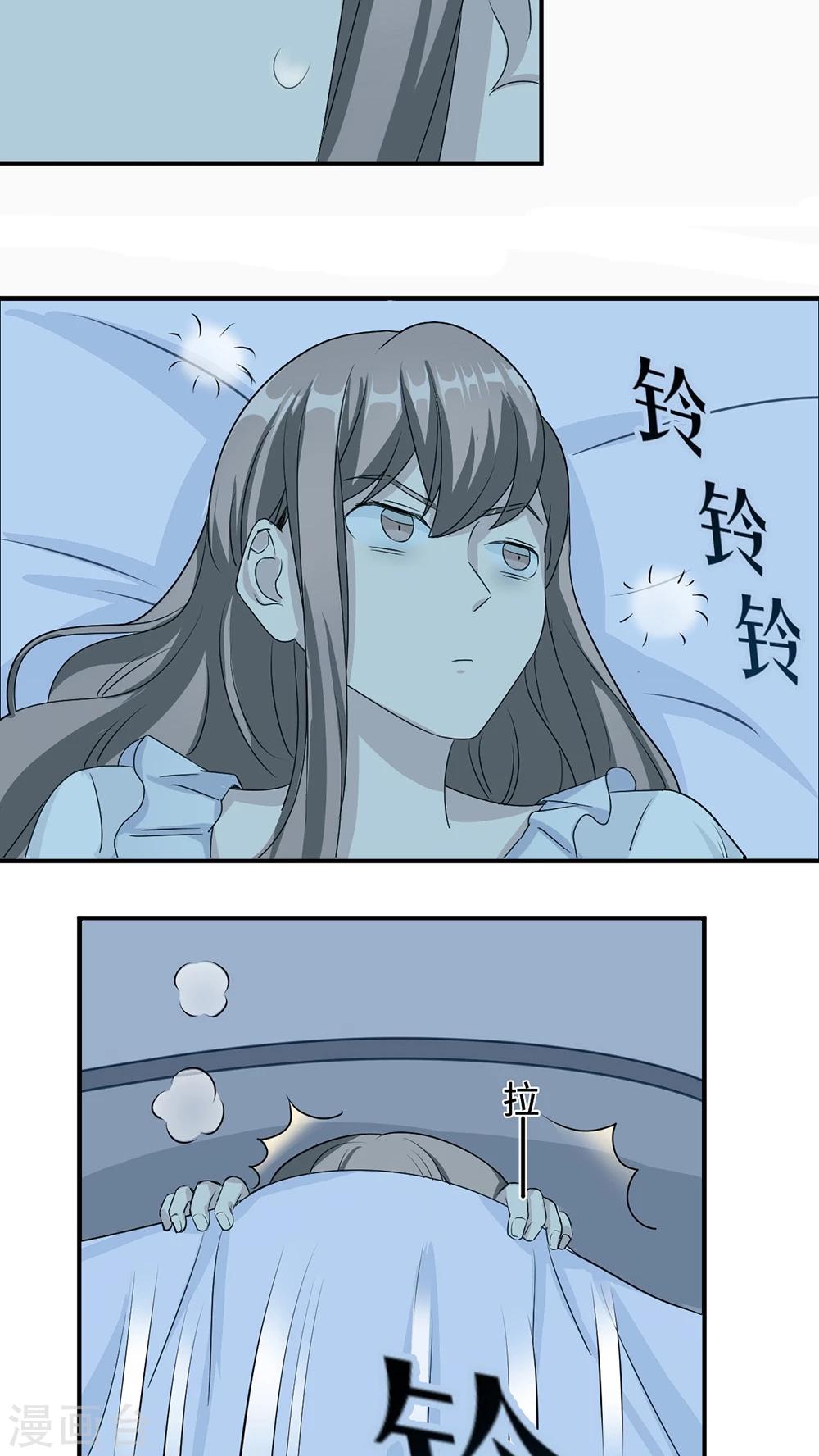 第21话 那不是家-第21话