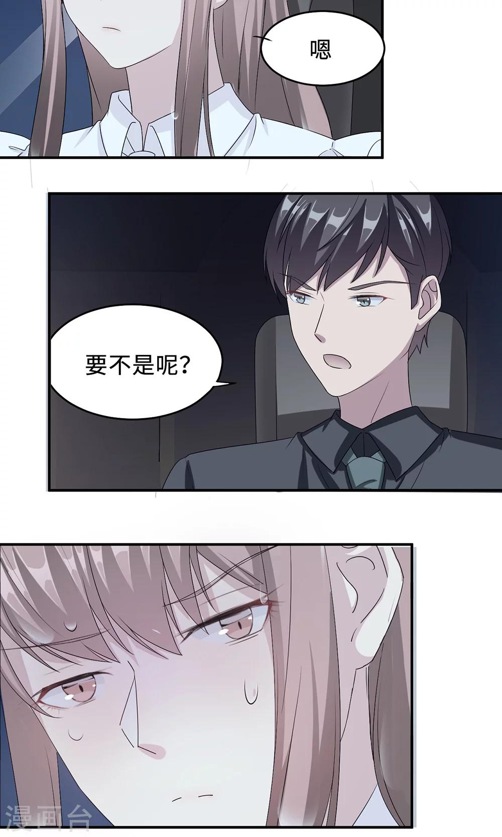 第23话 昏迷-第23话