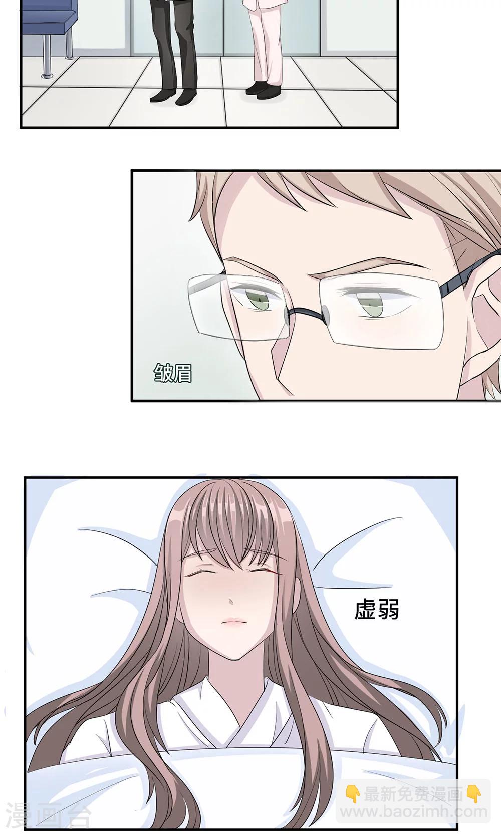 第23话 昏迷-第23话