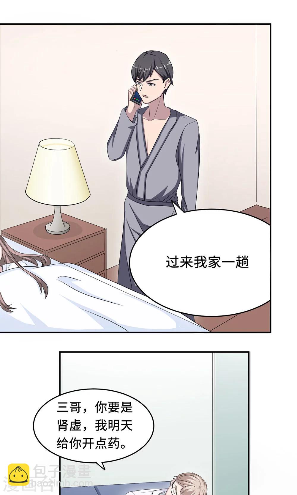 第23话 昏迷-第23话